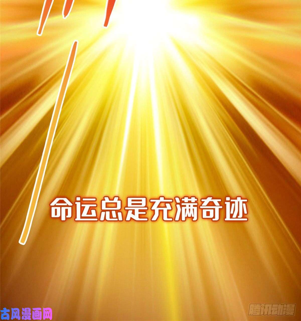 天道图书馆预告