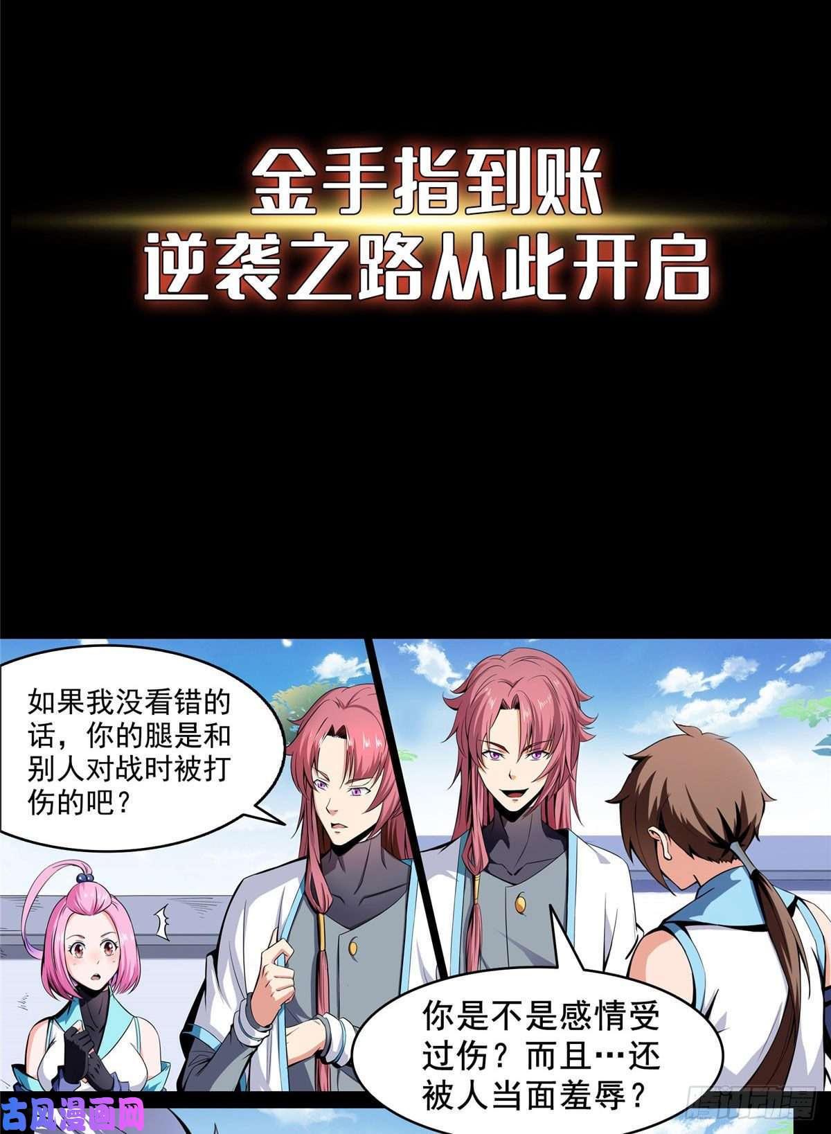天道图书馆预告