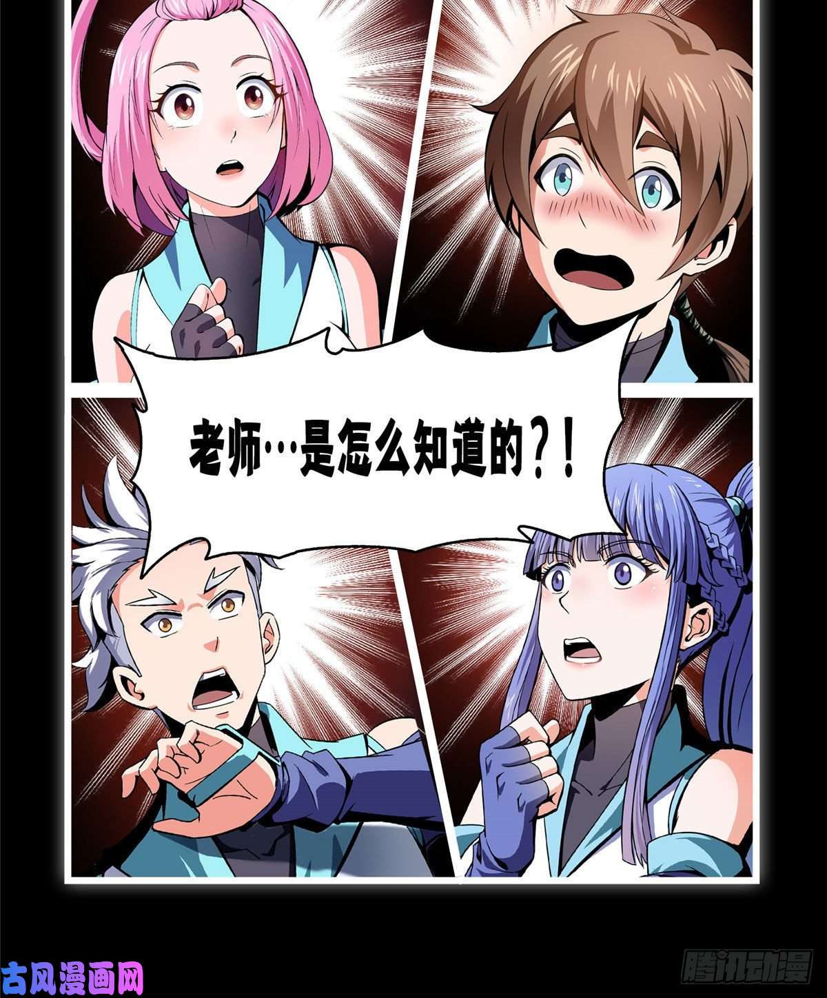 天道图书馆预告