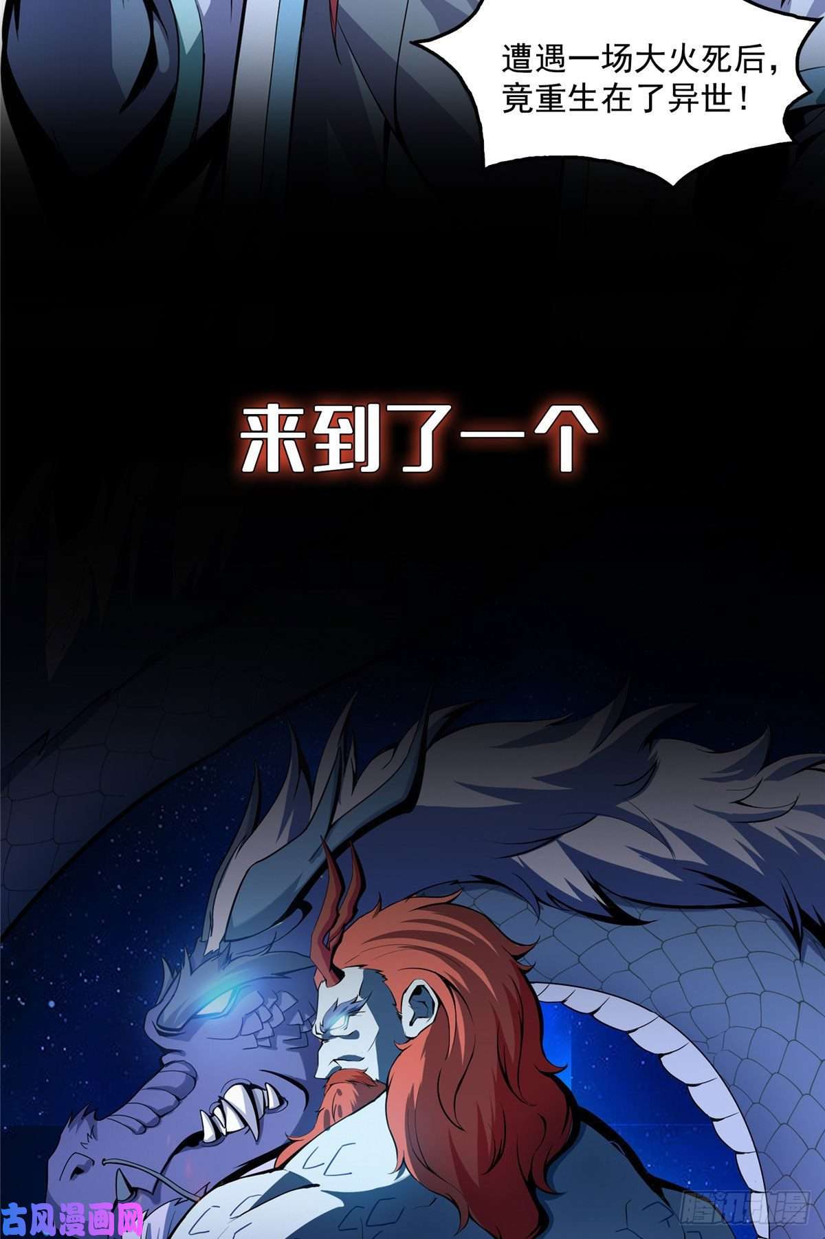 天道图书馆预告