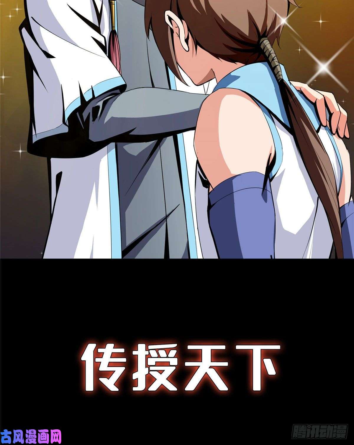 天道图书馆预告