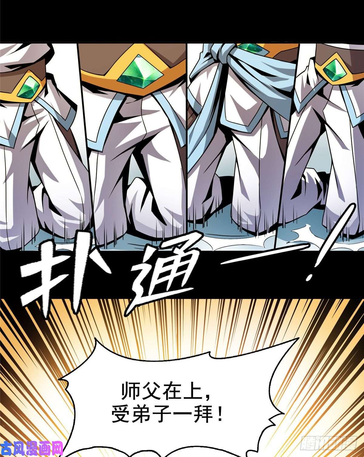 天道图书馆预告