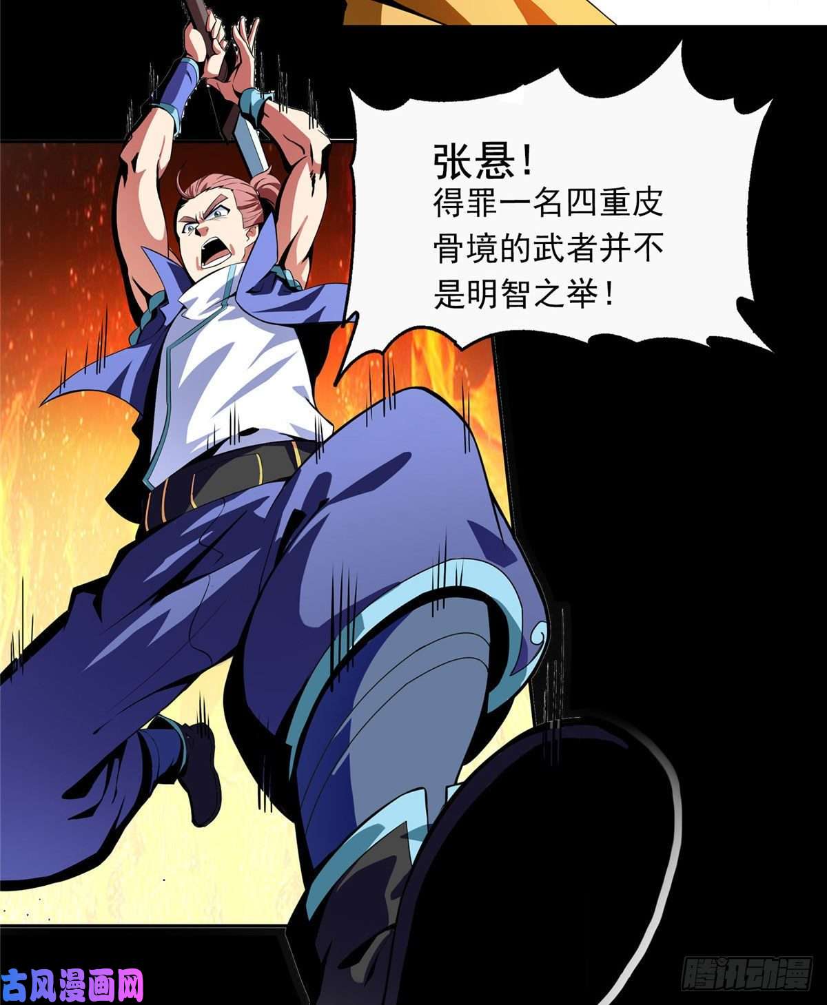 天道图书馆预告