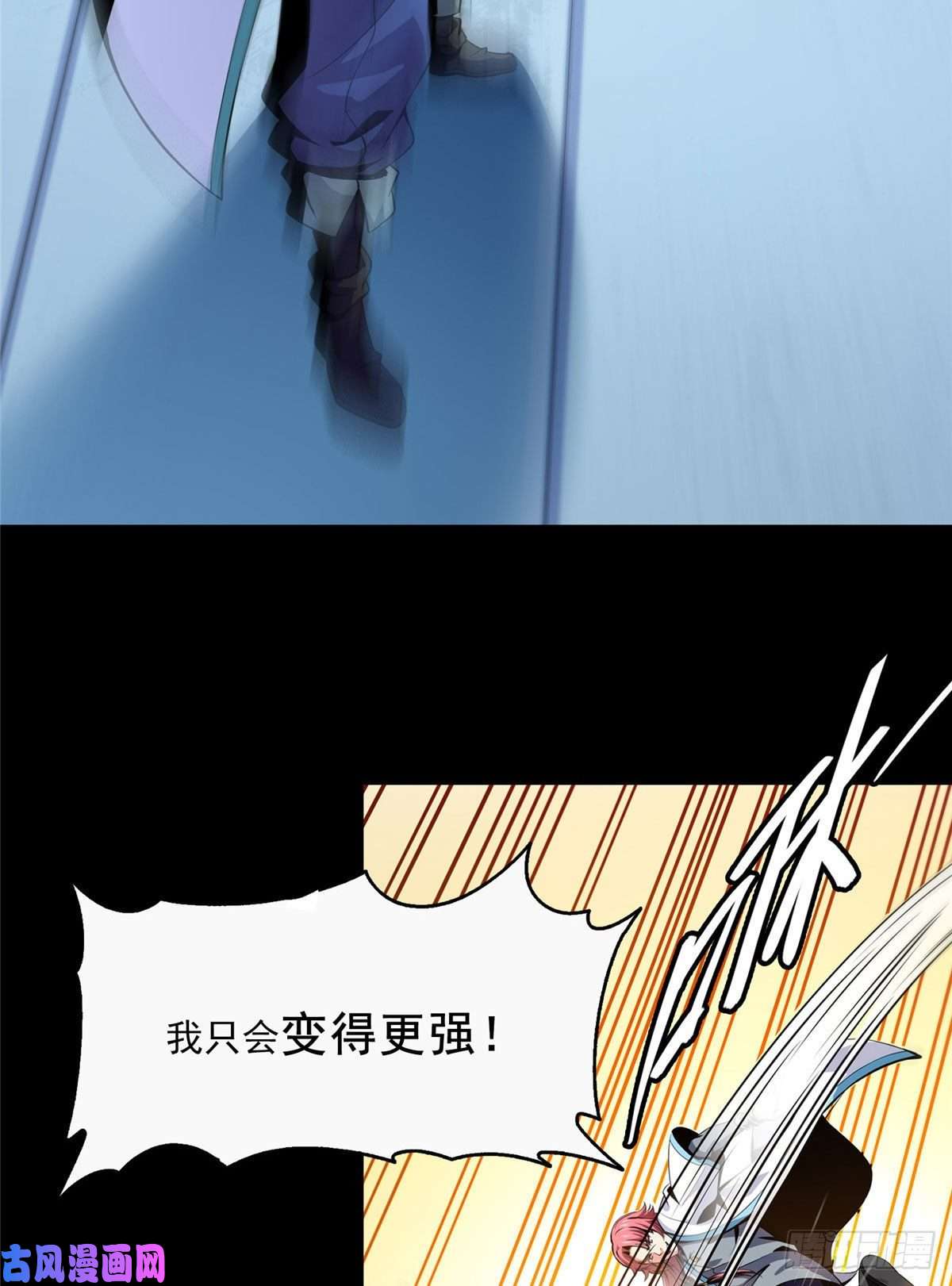 天道图书馆预告