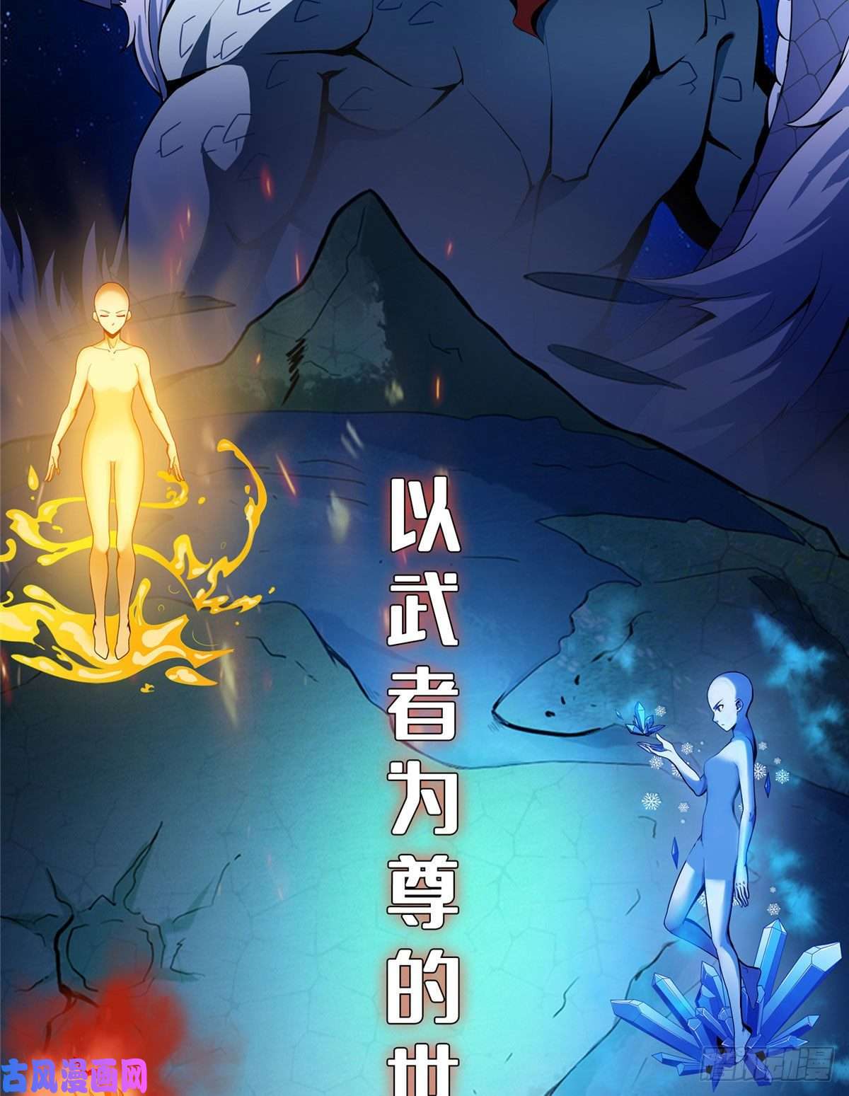 天道图书馆预告