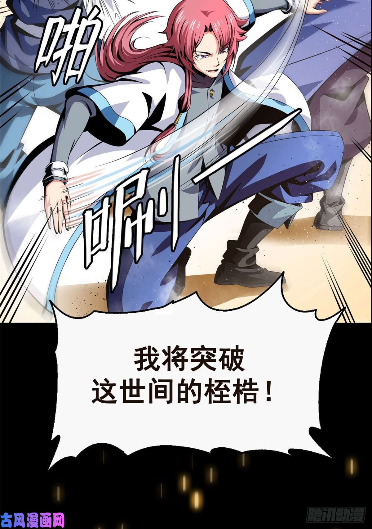 天道图书馆预告