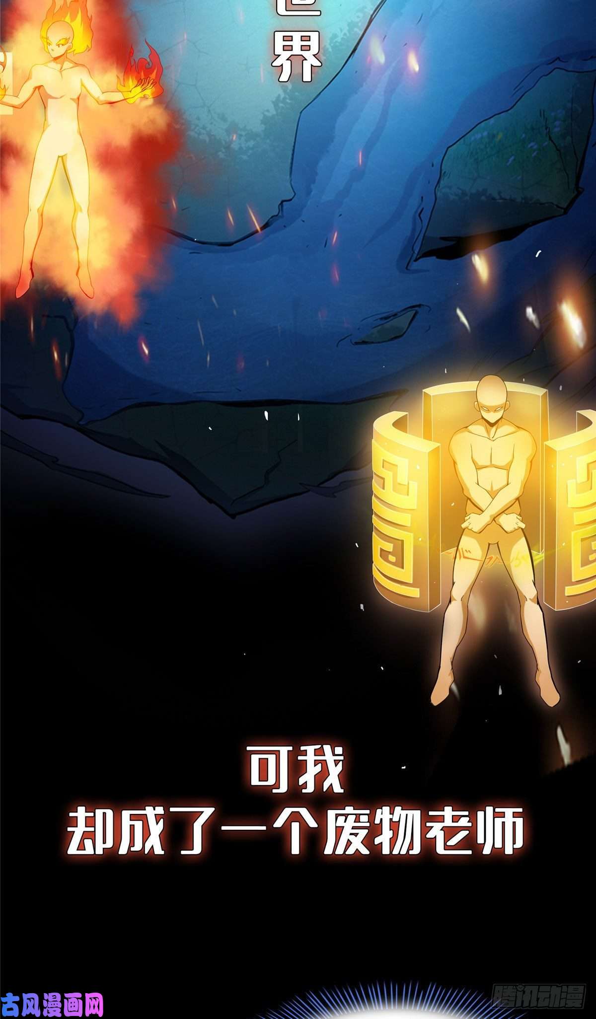 天道图书馆预告
