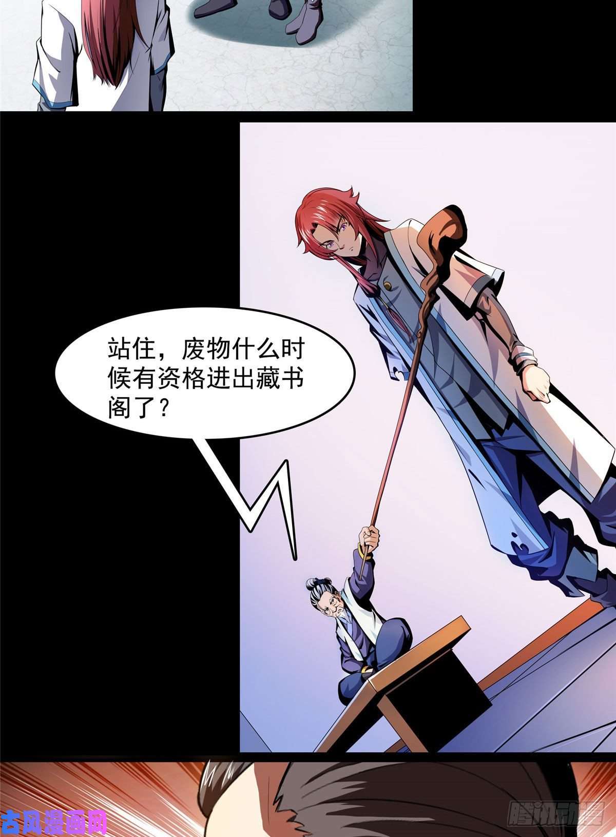 天道图书馆预告
