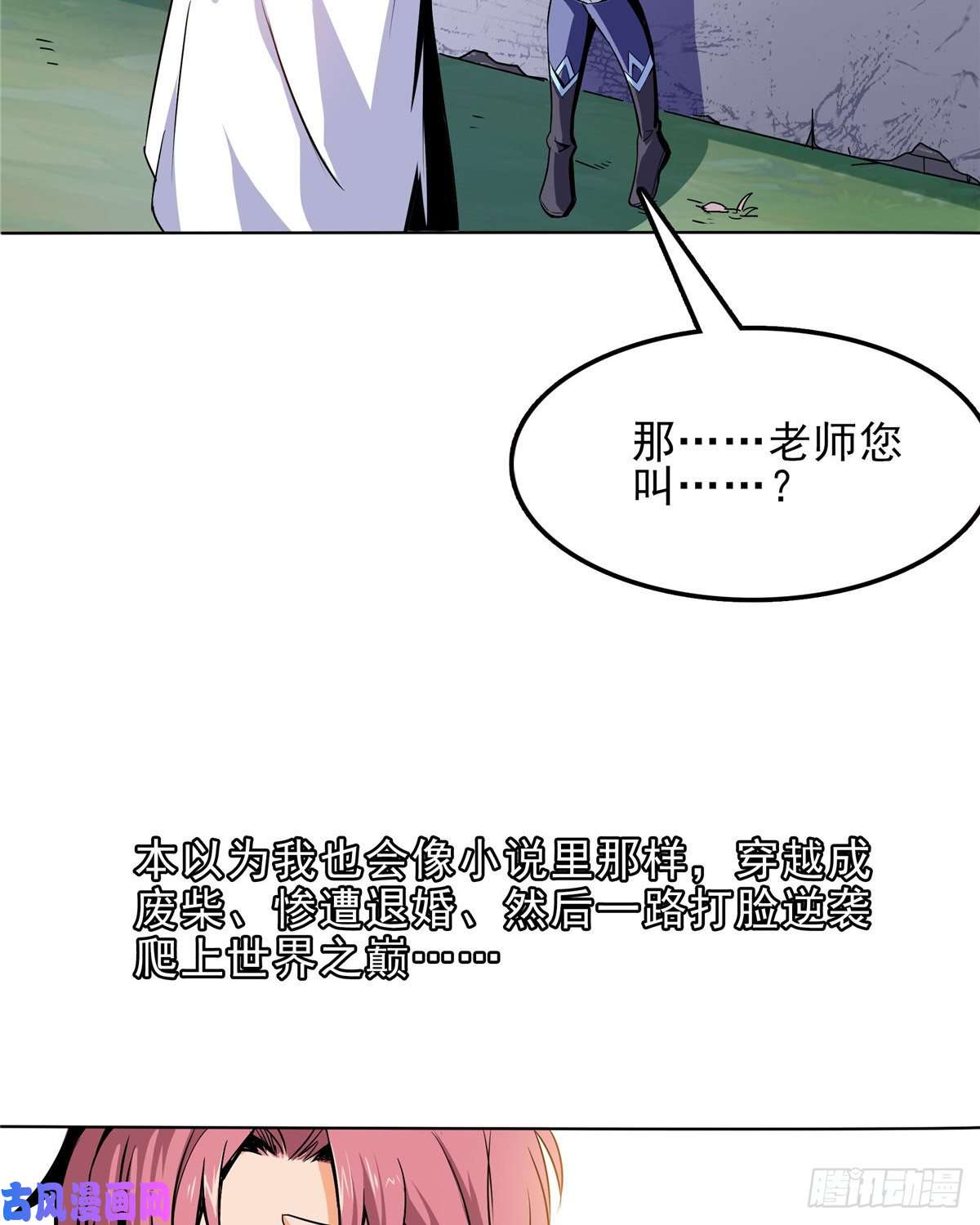 天道图书馆01 天道图书馆