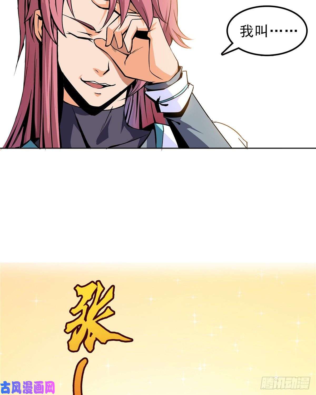 天道图书馆01 天道图书馆