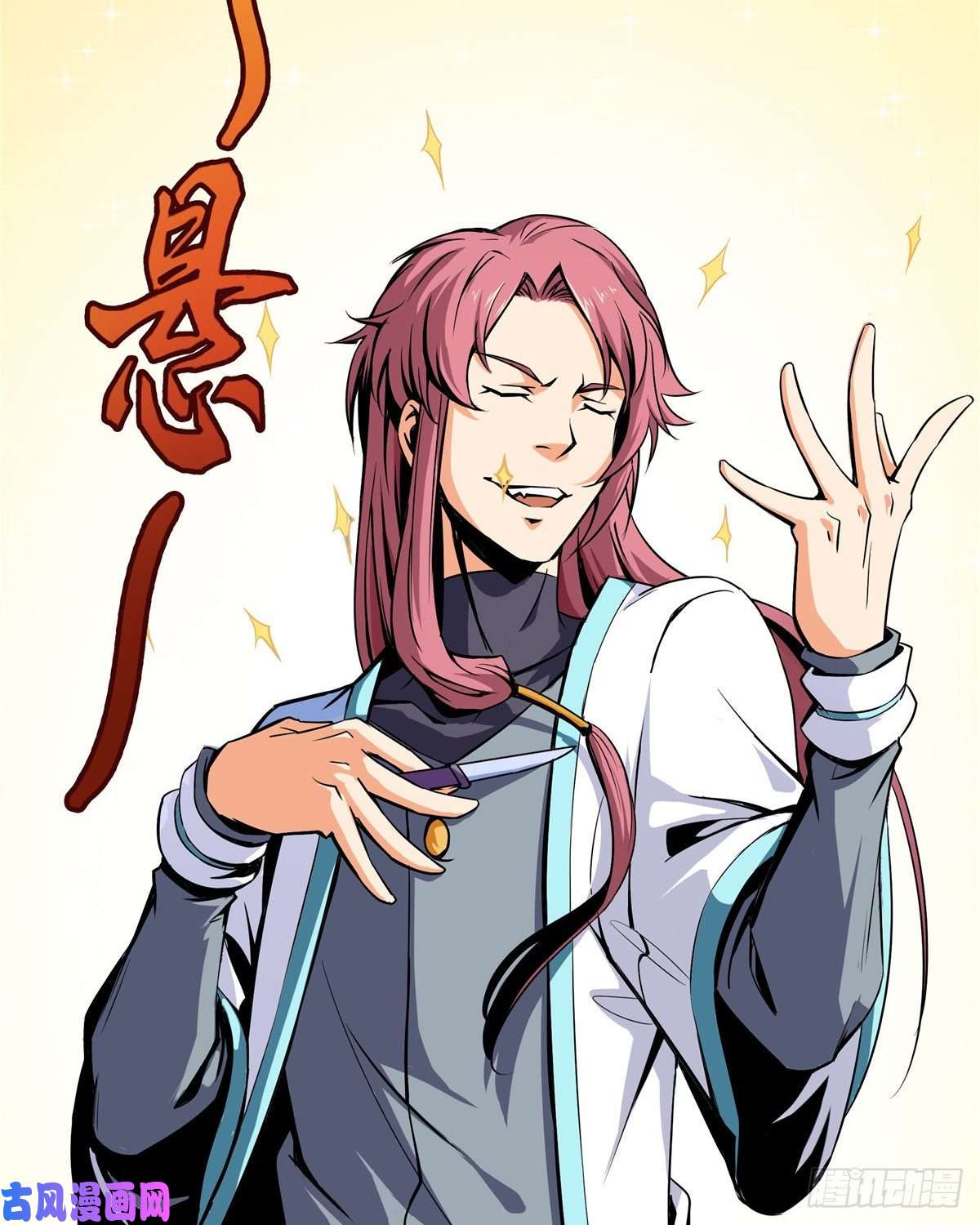 天道图书馆01 天道图书馆