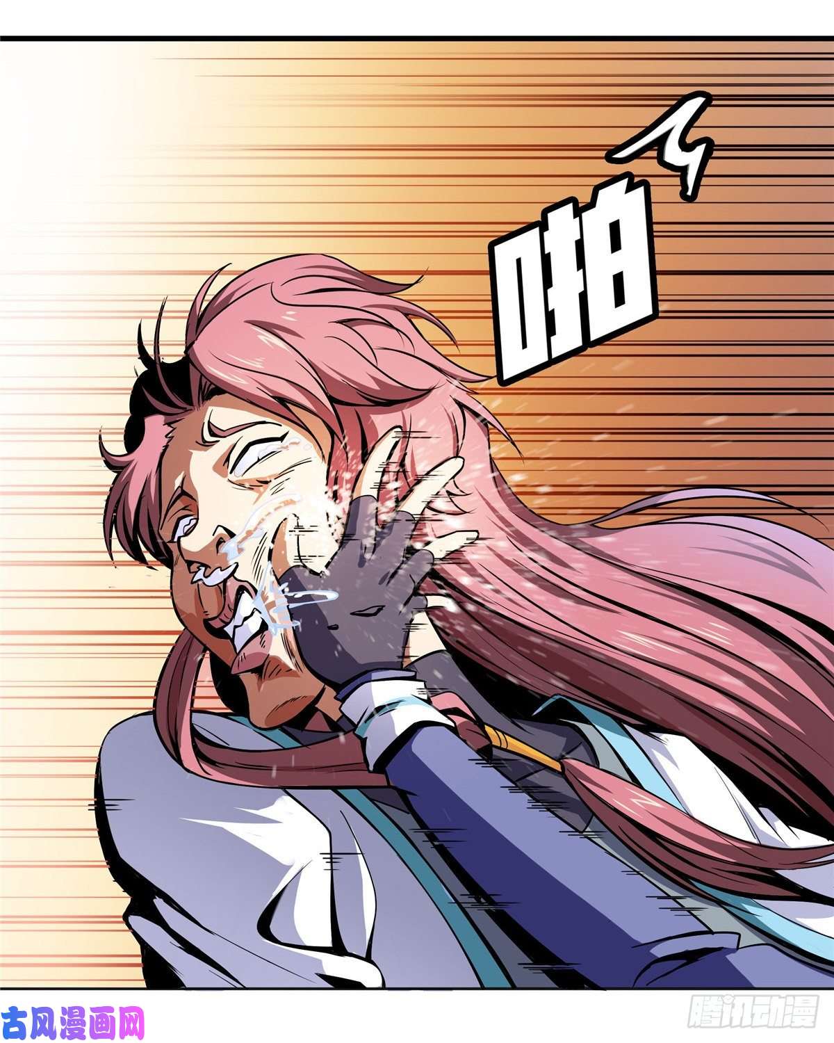 天道图书馆01 天道图书馆