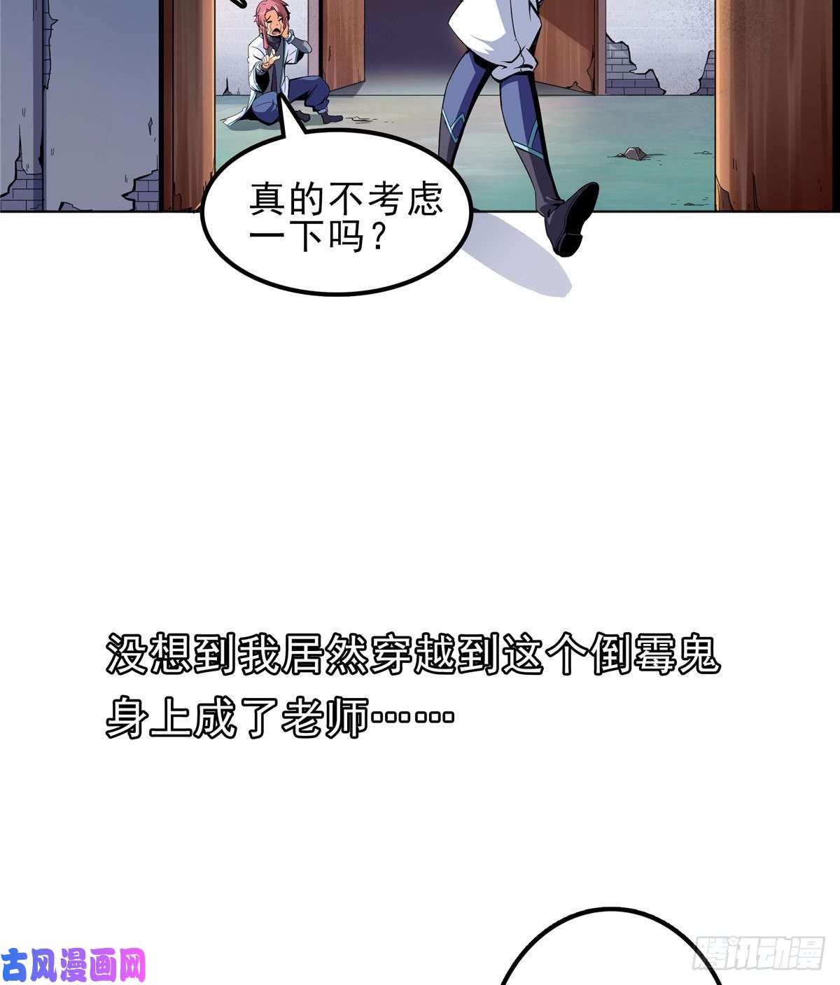 天道图书馆01 天道图书馆