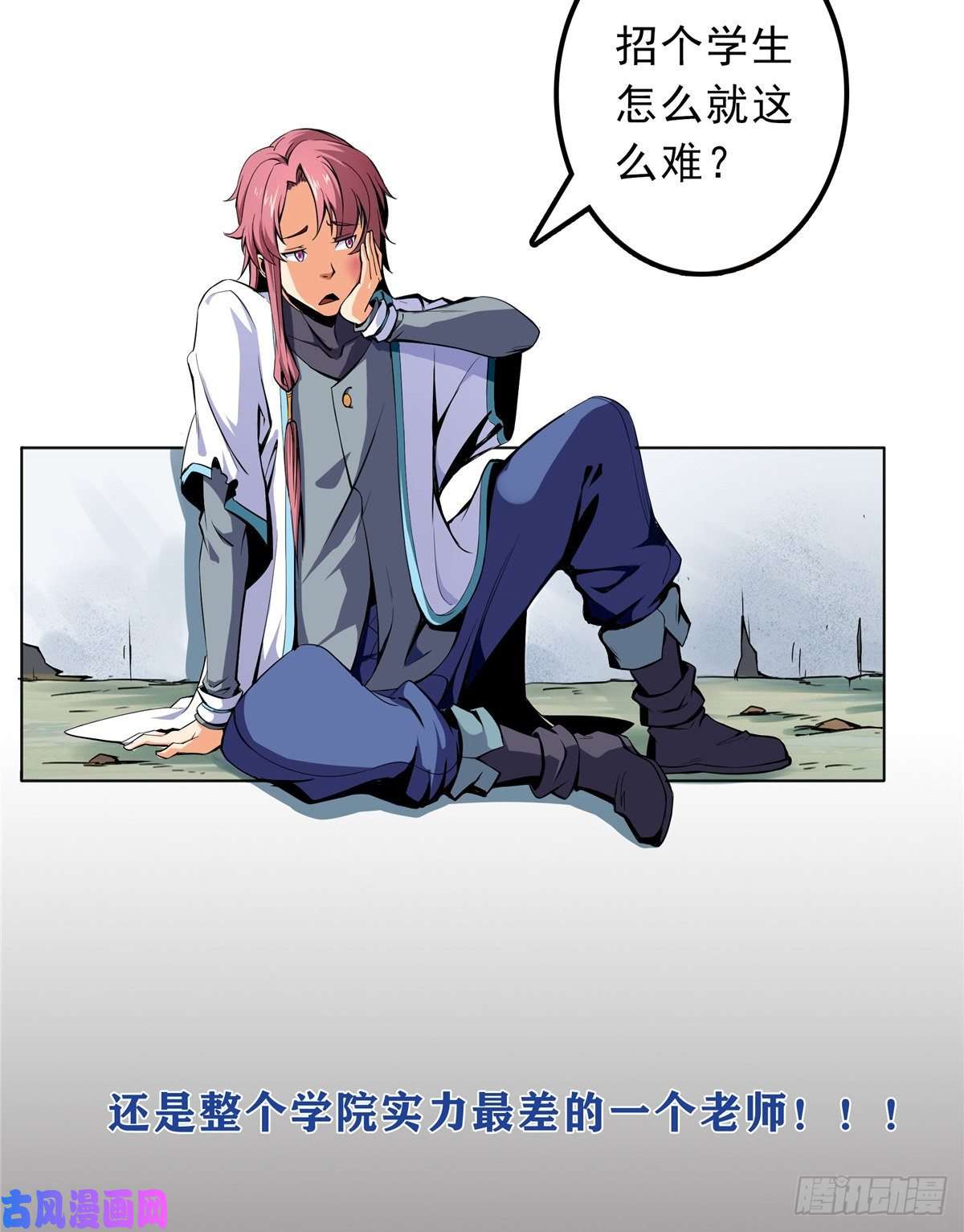 天道图书馆01 天道图书馆