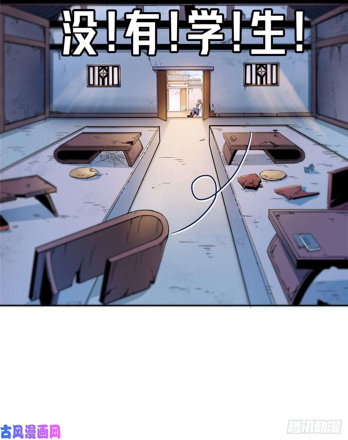 天道图书馆01 天道图书馆