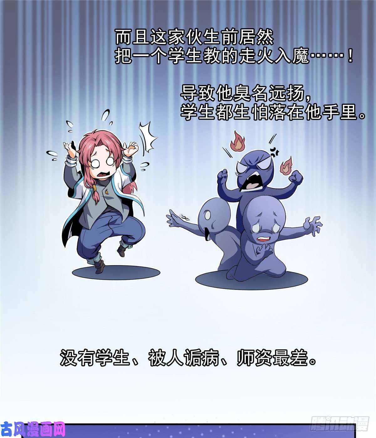 天道图书馆01 天道图书馆