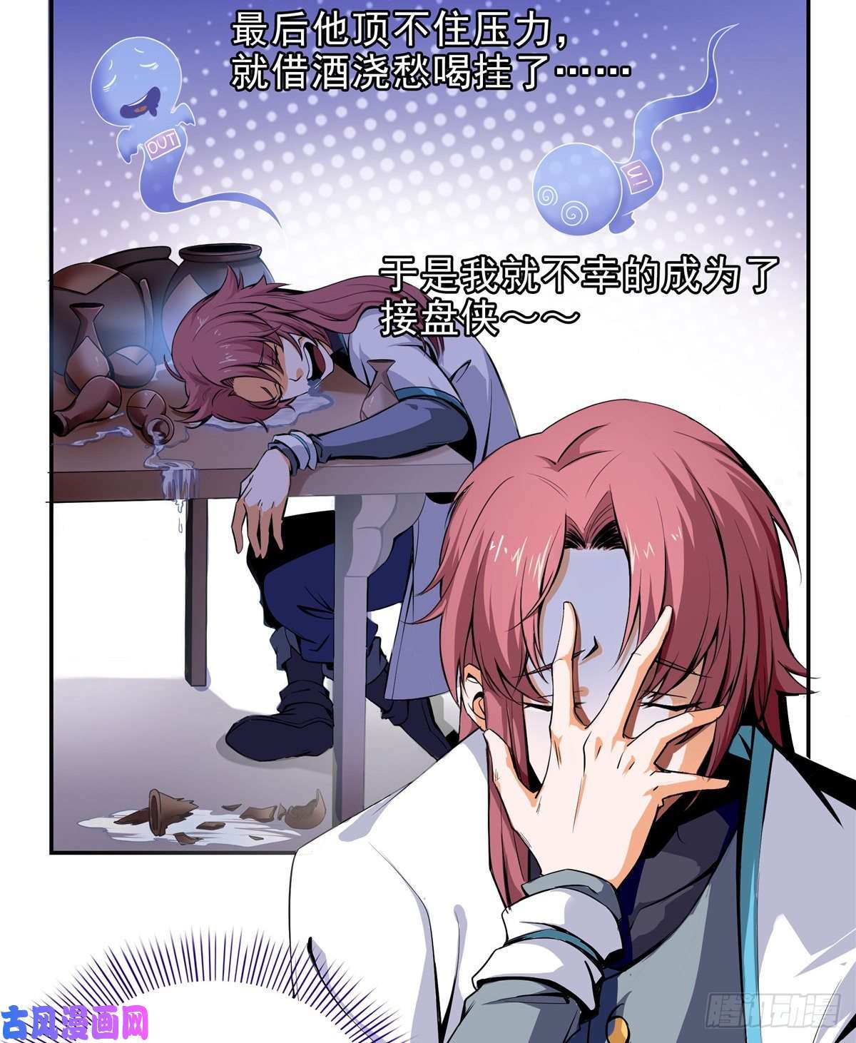 天道图书馆01 天道图书馆