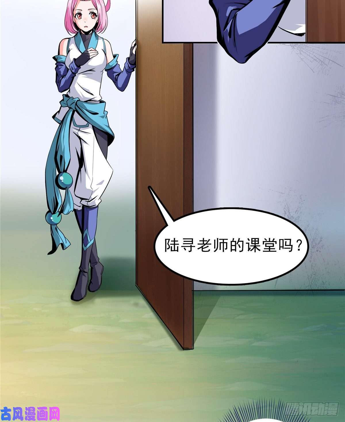 天道图书馆01 天道图书馆