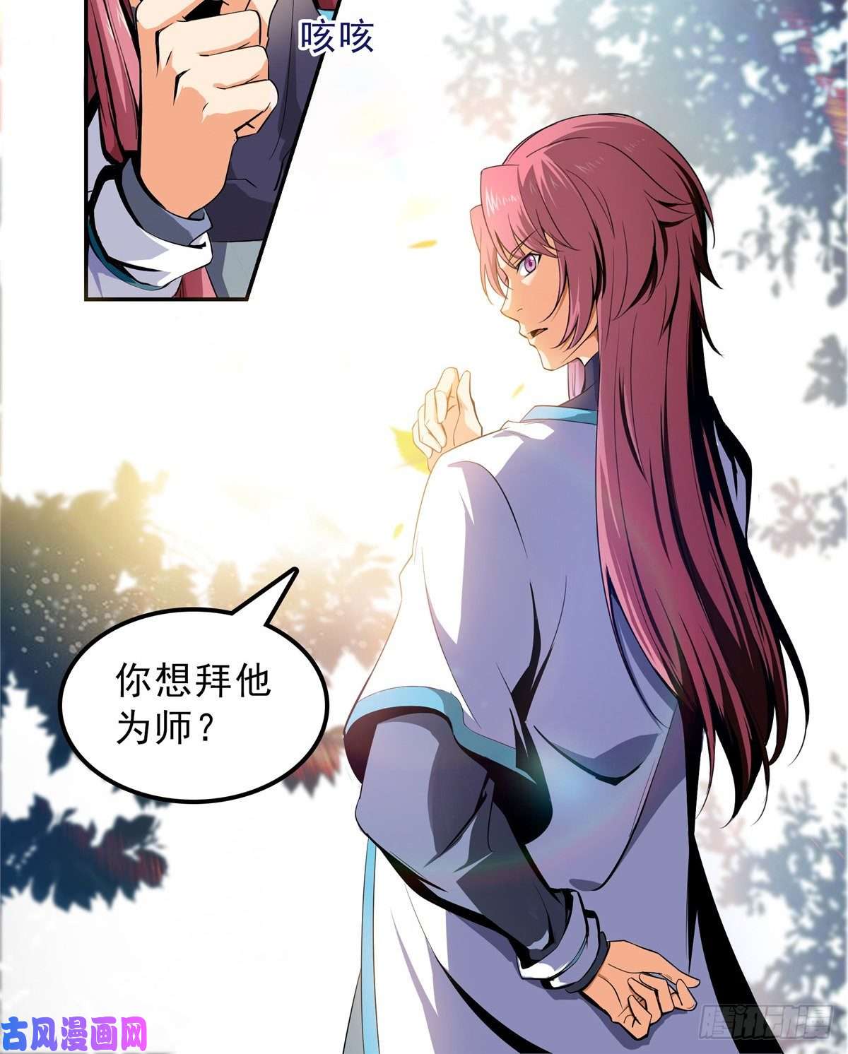 天道图书馆01 天道图书馆