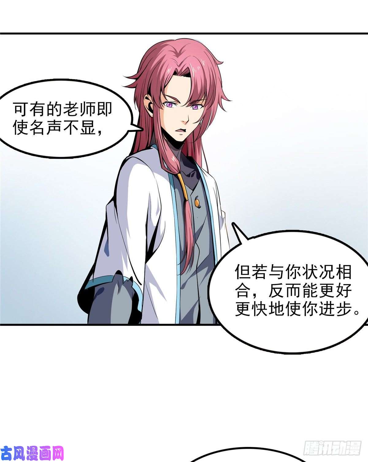 天道图书馆01 天道图书馆