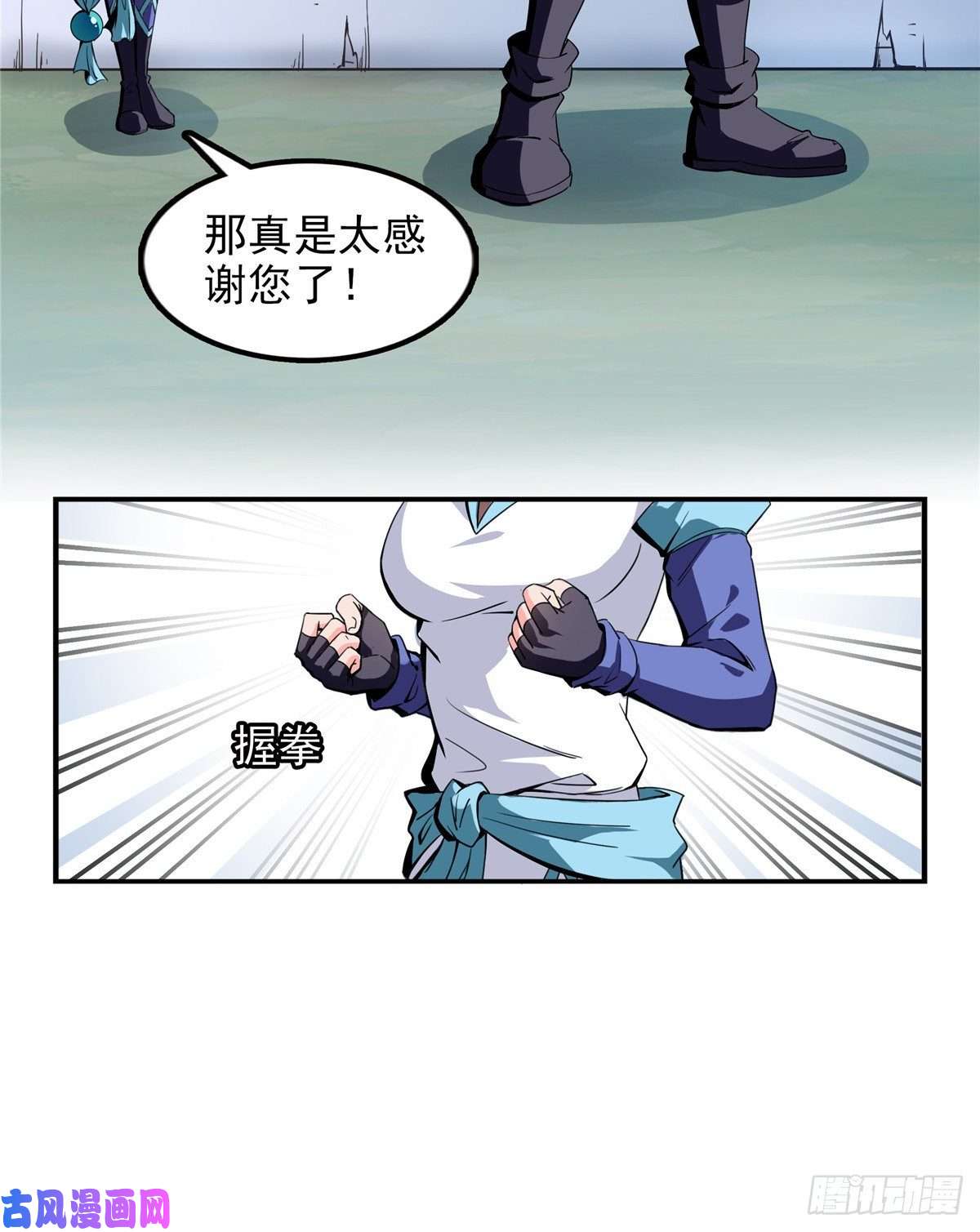 天道图书馆01 天道图书馆