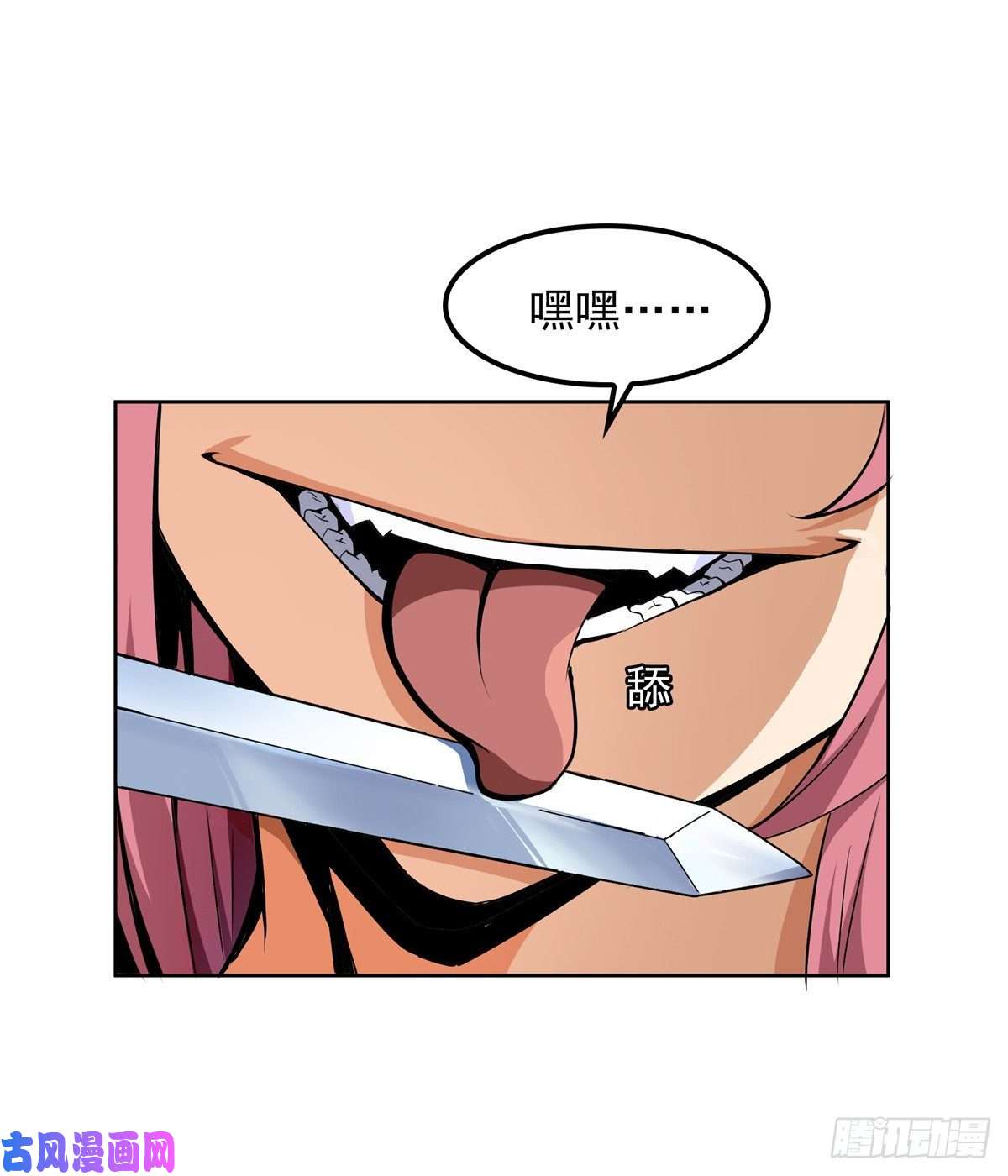 天道图书馆01 天道图书馆