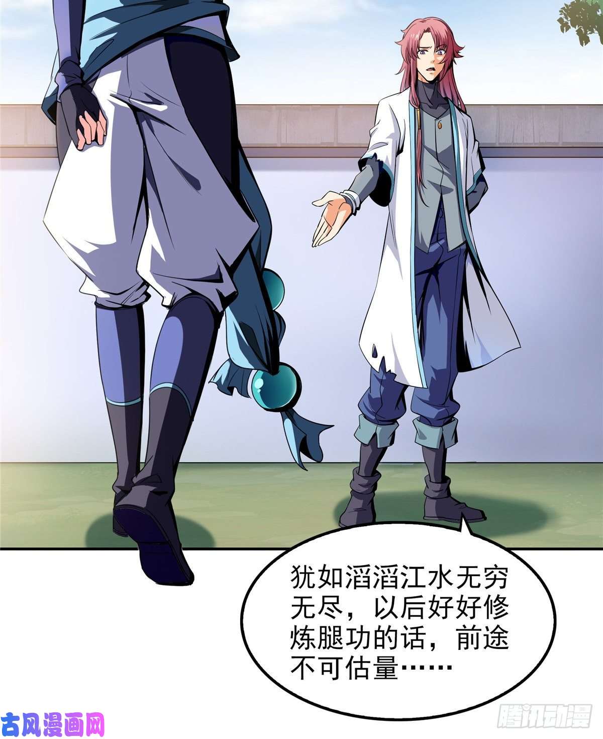 天道图书馆01 天道图书馆