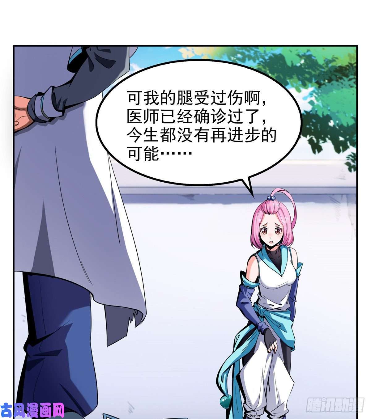 天道图书馆01 天道图书馆