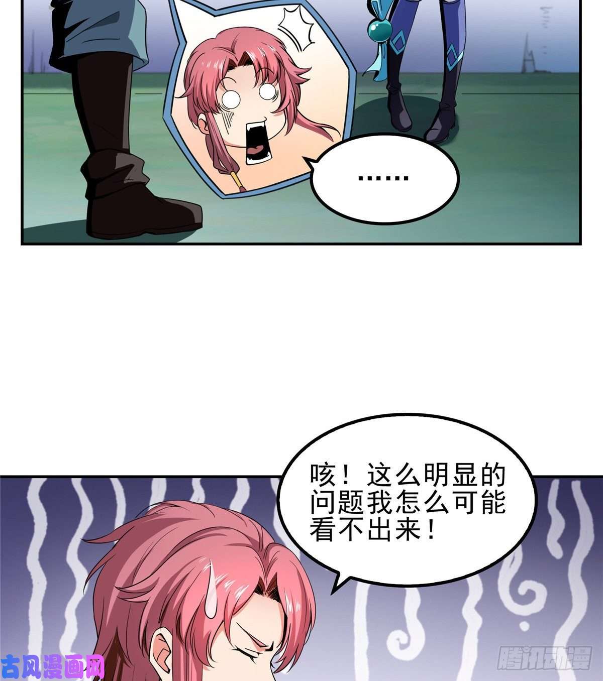 天道图书馆01 天道图书馆