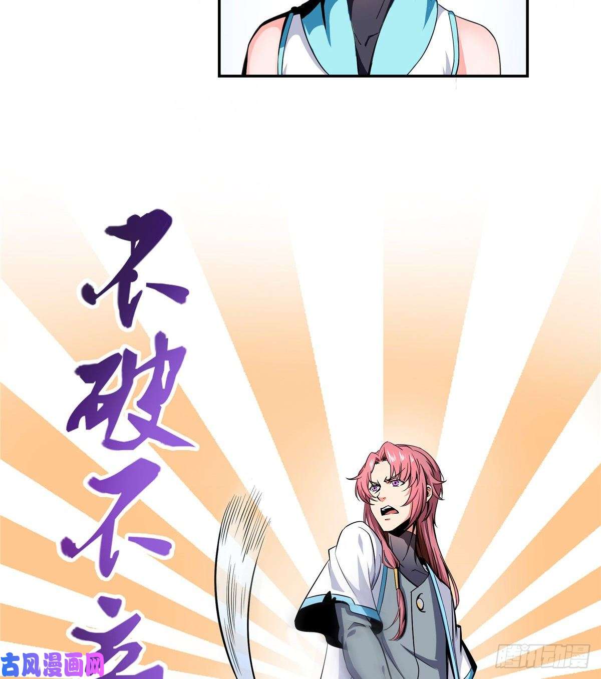 天道图书馆01 天道图书馆