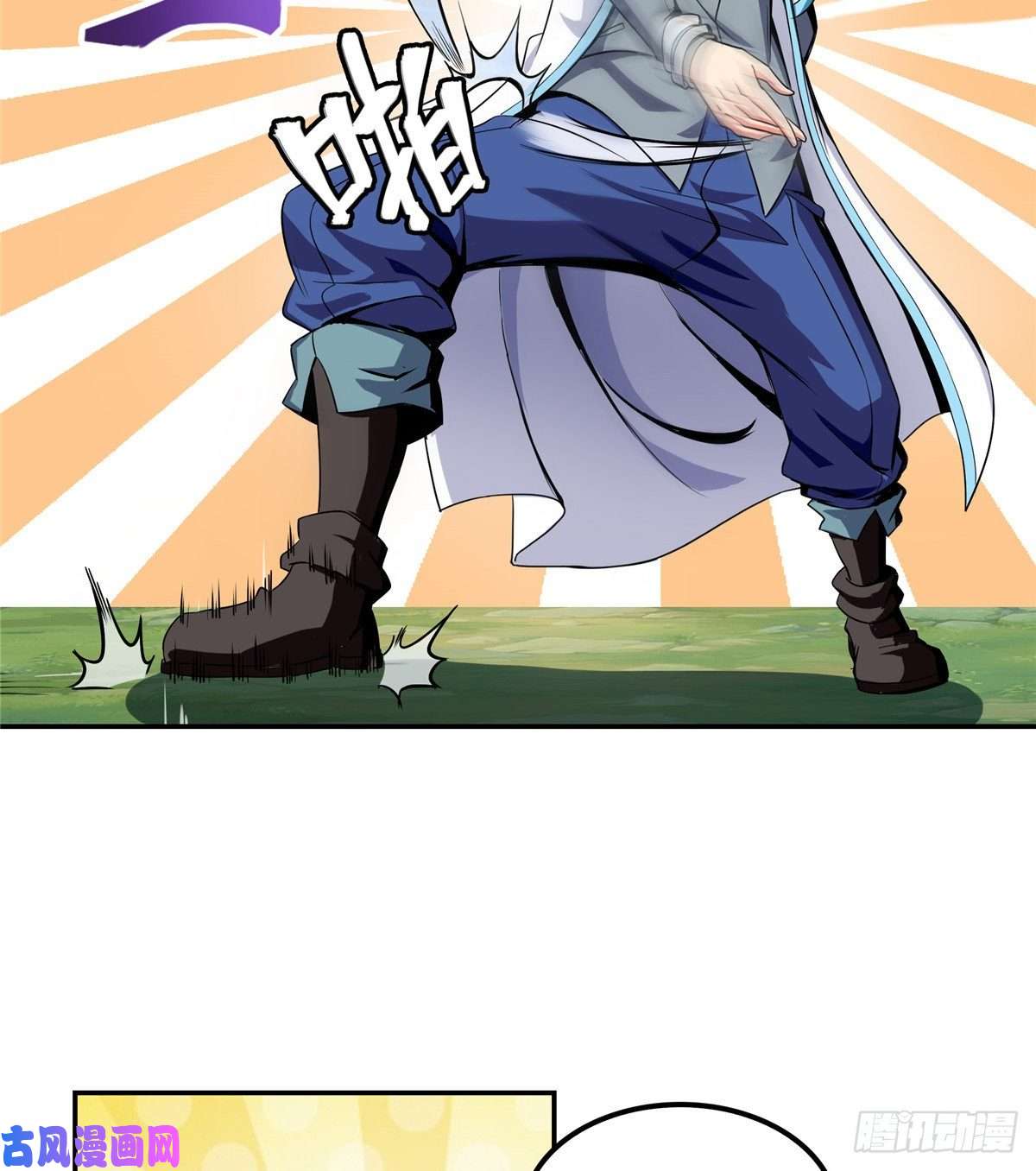 天道图书馆01 天道图书馆