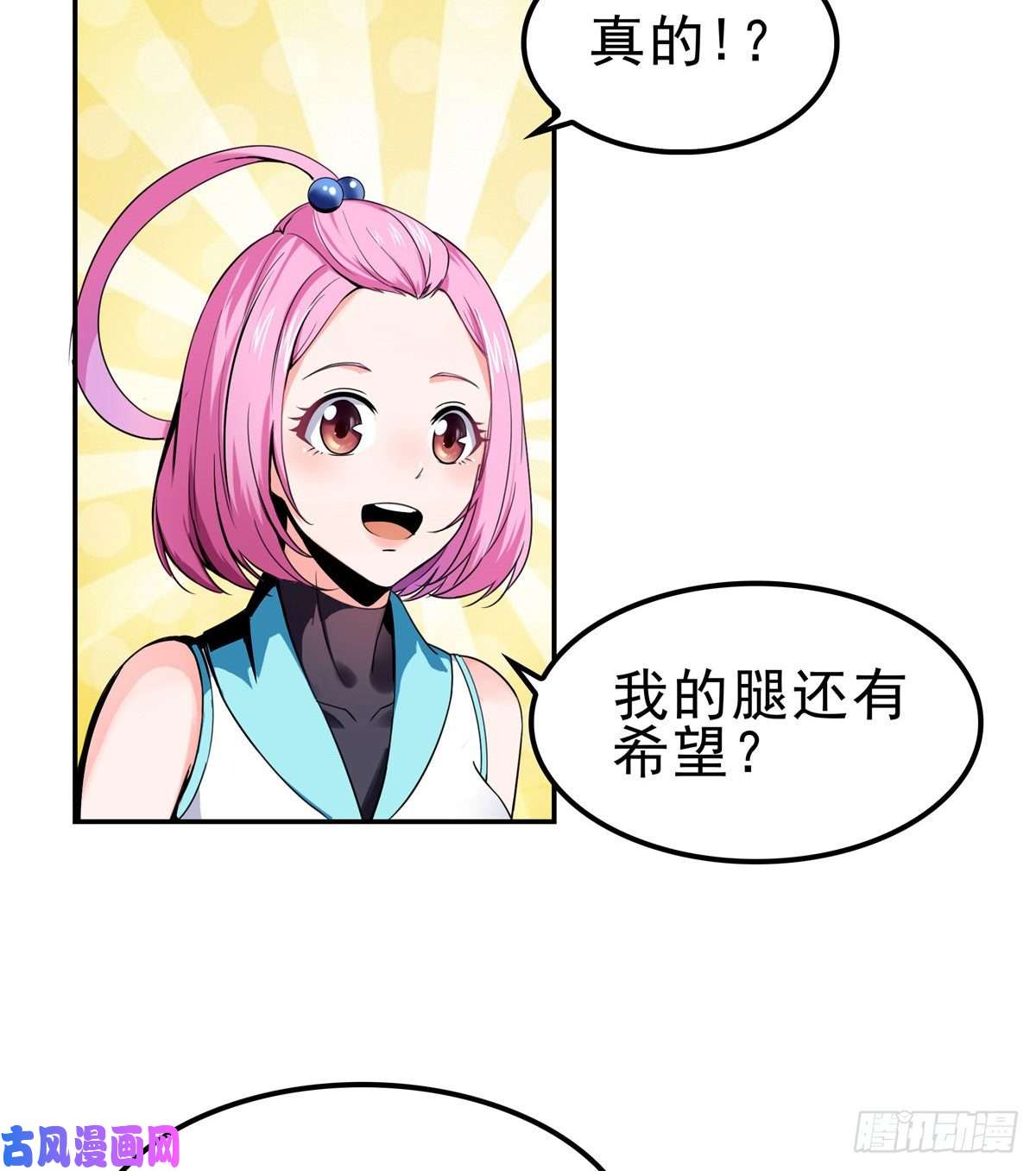 天道图书馆01 天道图书馆