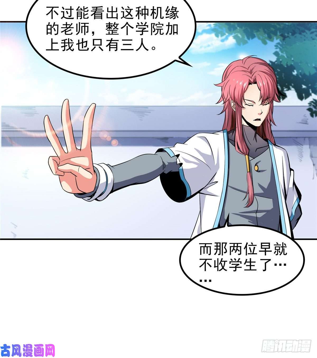 天道图书馆01 天道图书馆