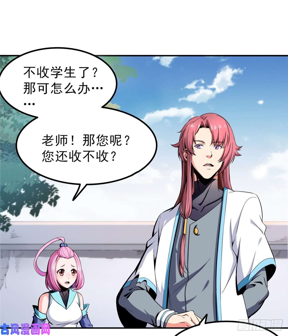 天道图书馆01 天道图书馆