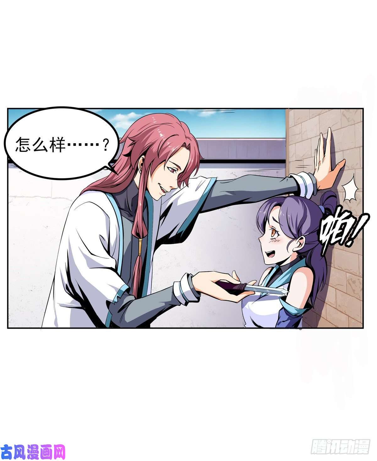 天道图书馆01 天道图书馆