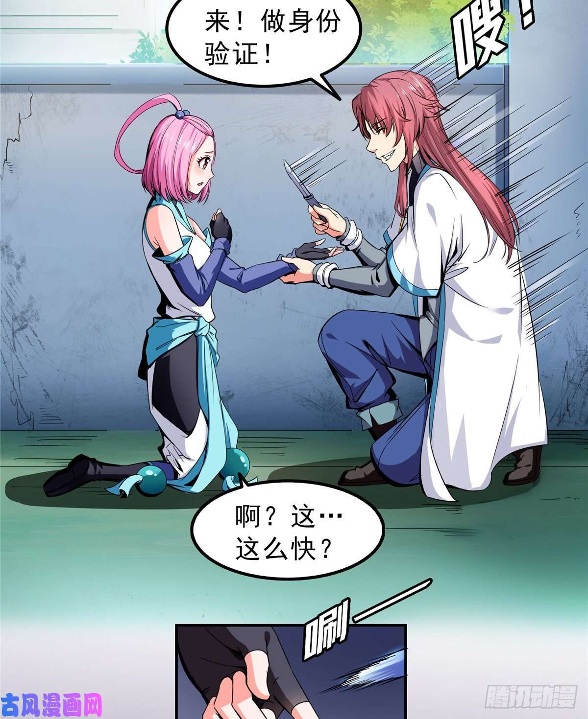 天道图书馆01 天道图书馆