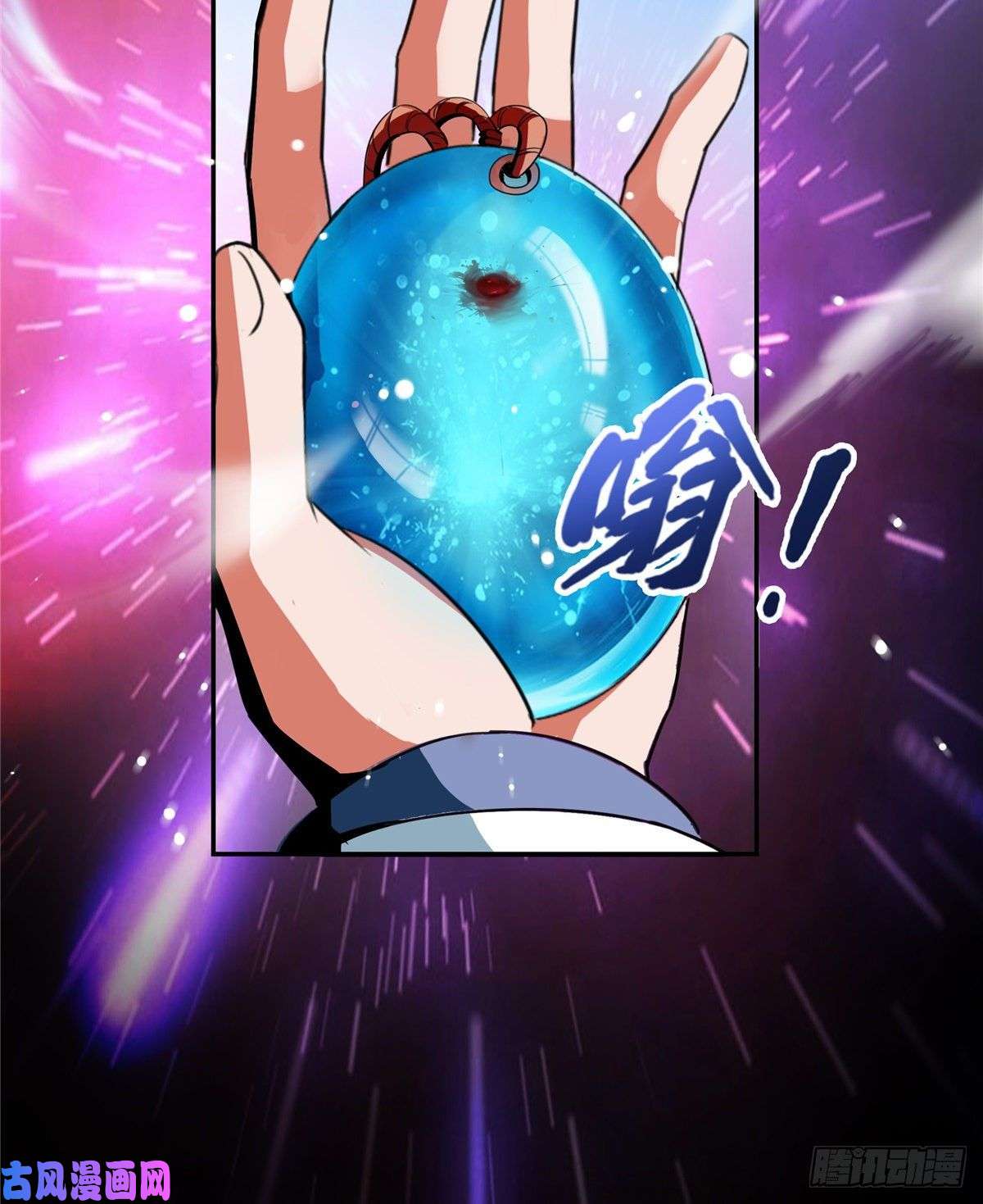 天道图书馆01 天道图书馆