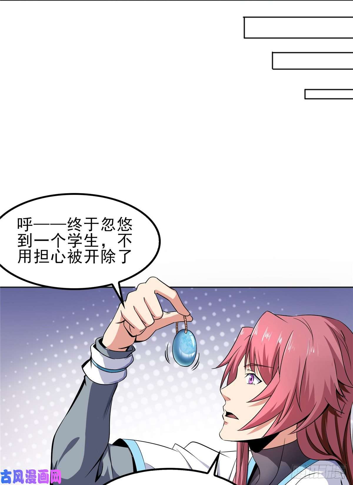 天道图书馆01 天道图书馆