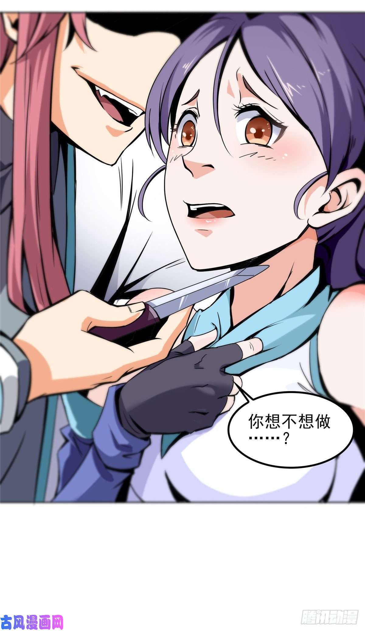 天道图书馆01 天道图书馆