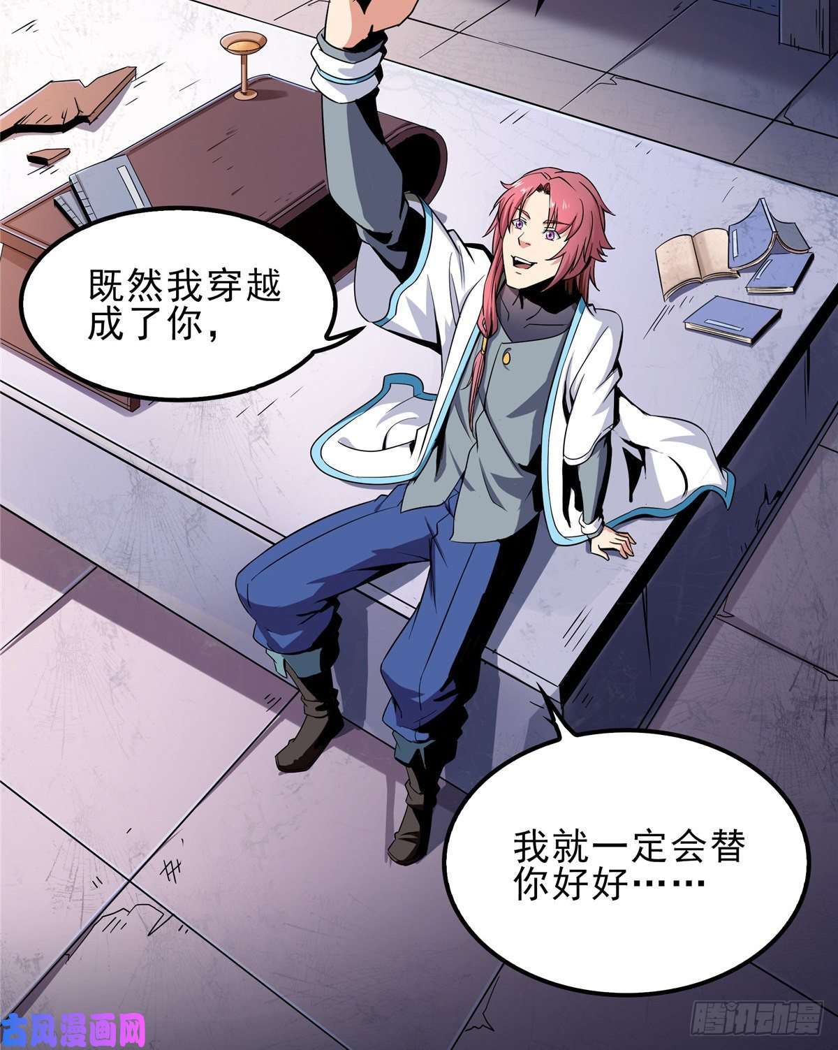 天道图书馆01 天道图书馆