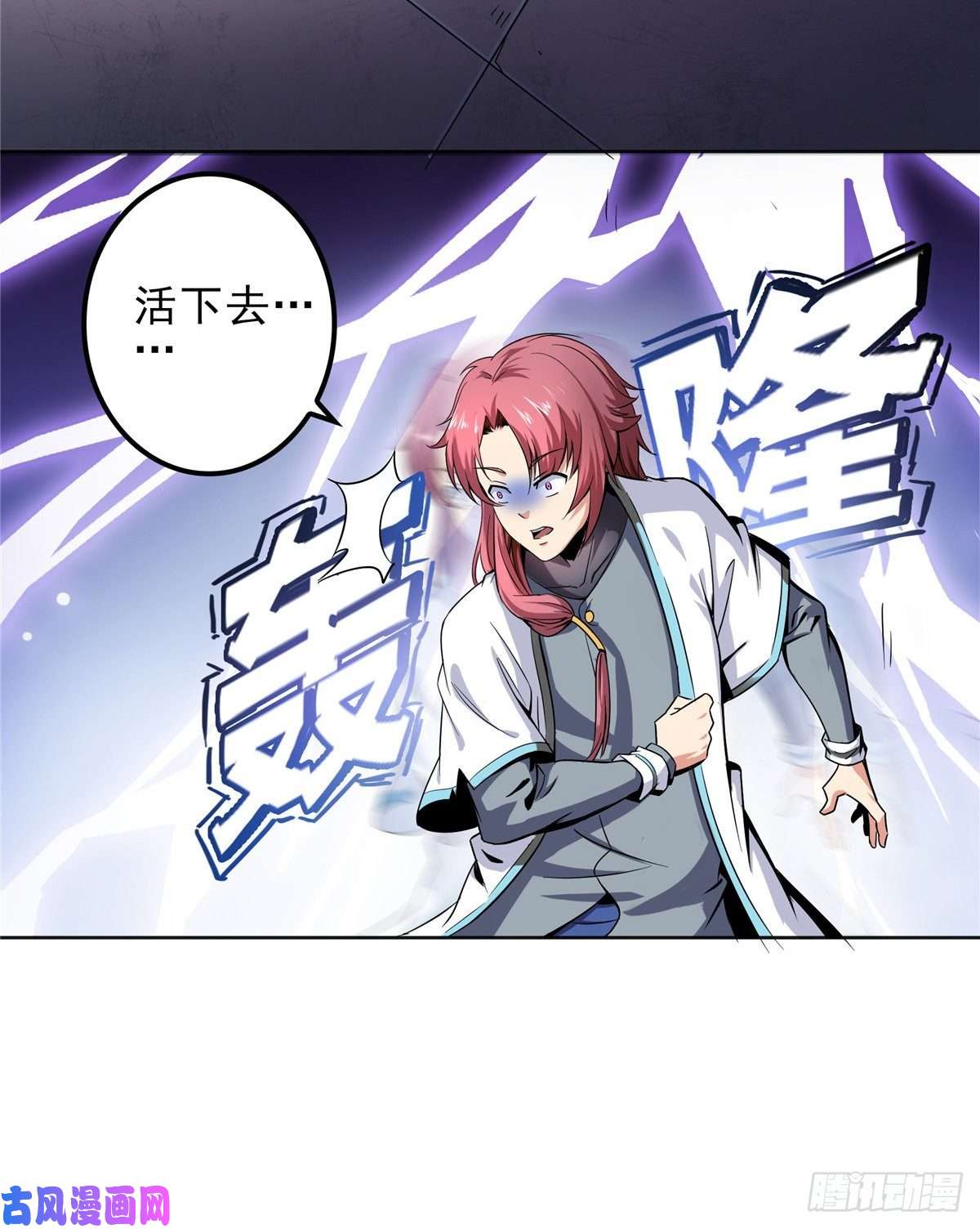 天道图书馆01 天道图书馆