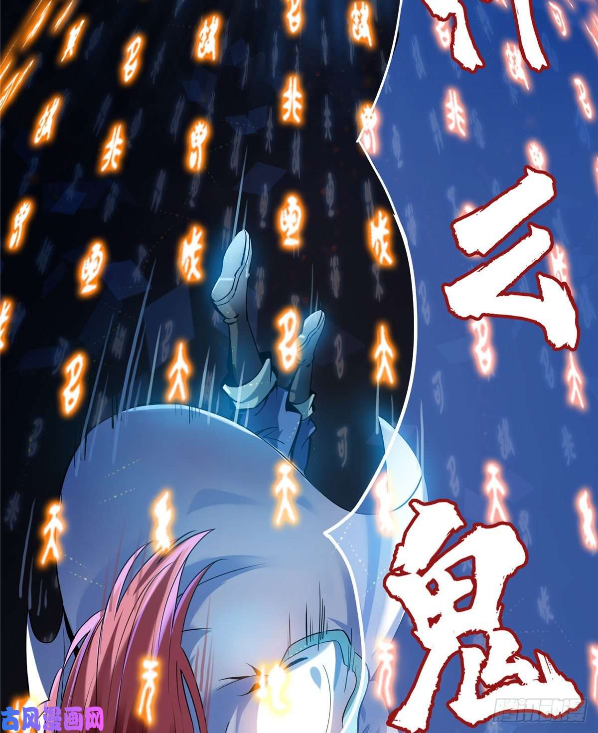 天道图书馆01 天道图书馆