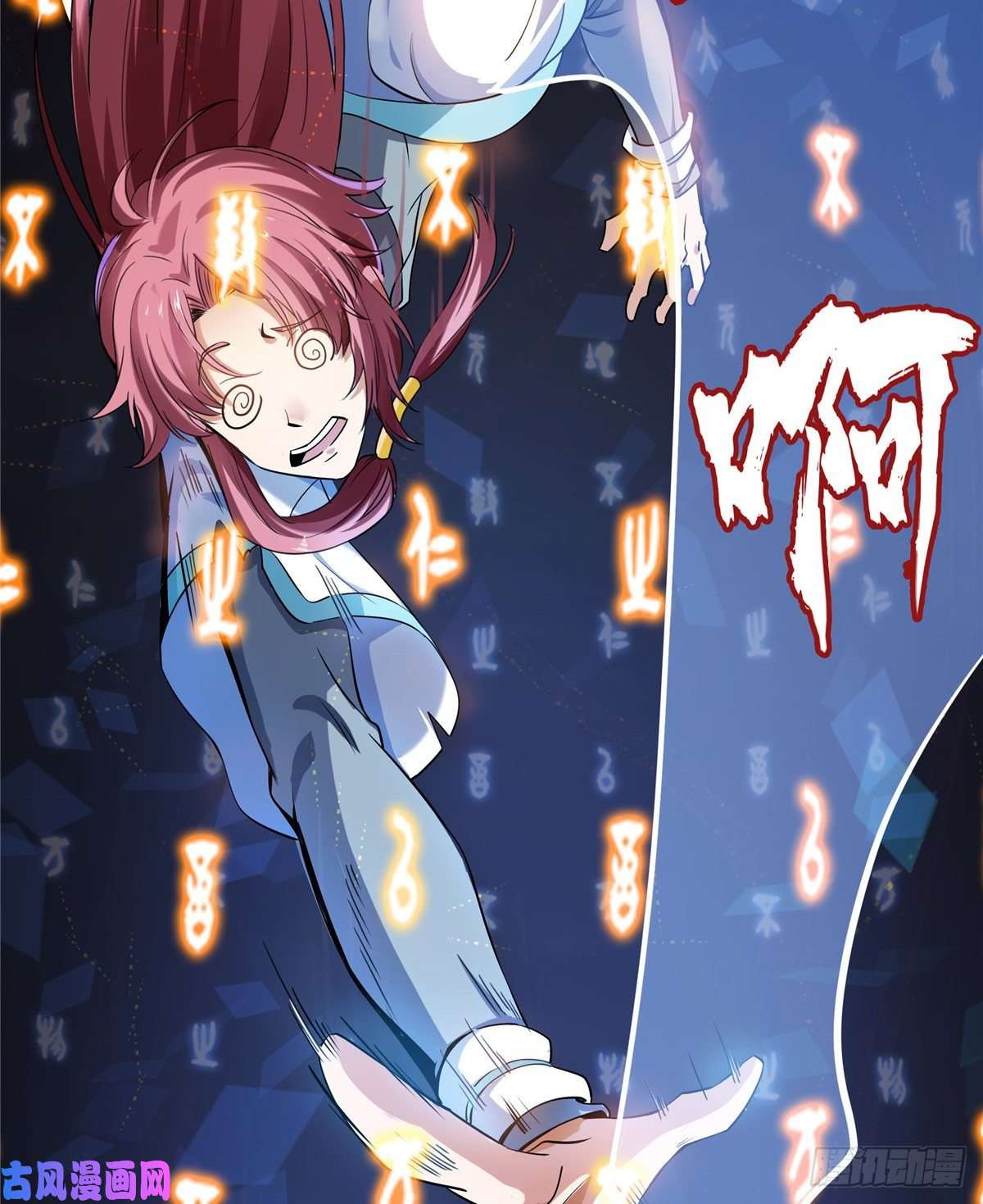 天道图书馆01 天道图书馆