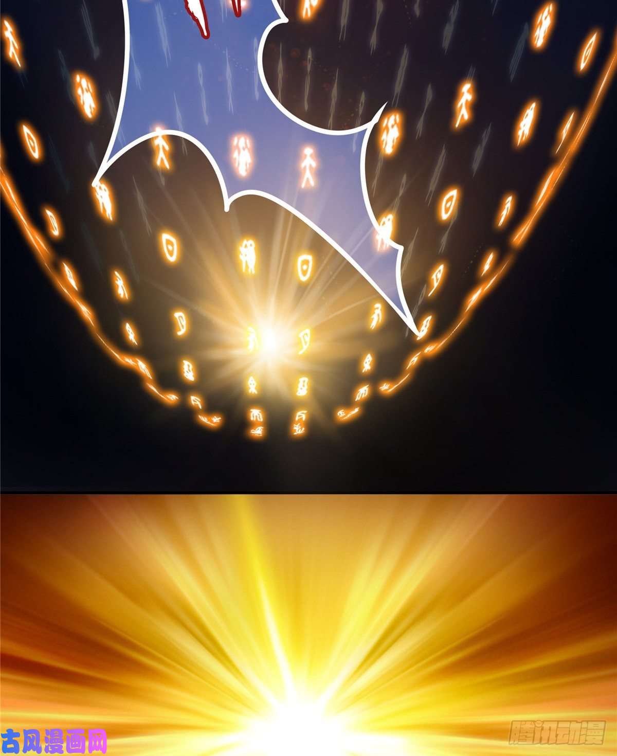 天道图书馆01 天道图书馆