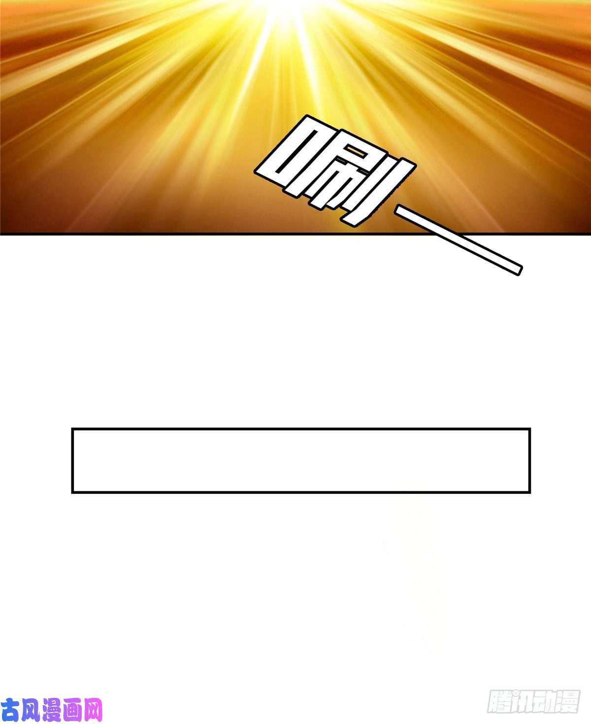 天道图书馆01 天道图书馆