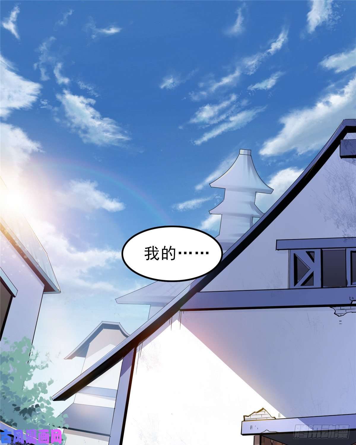 天道图书馆01 天道图书馆