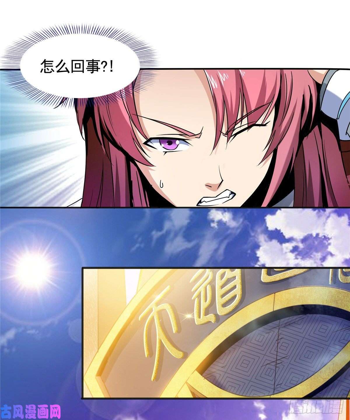 天道图书馆01 天道图书馆