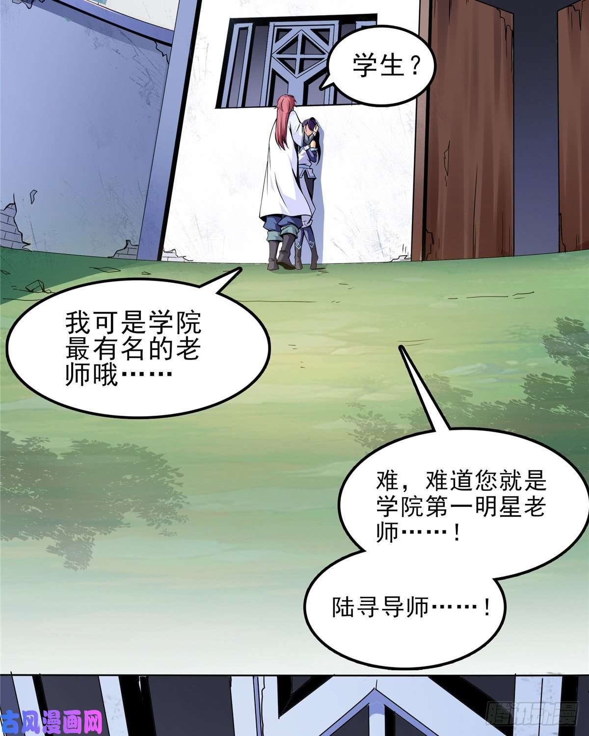 天道图书馆01 天道图书馆