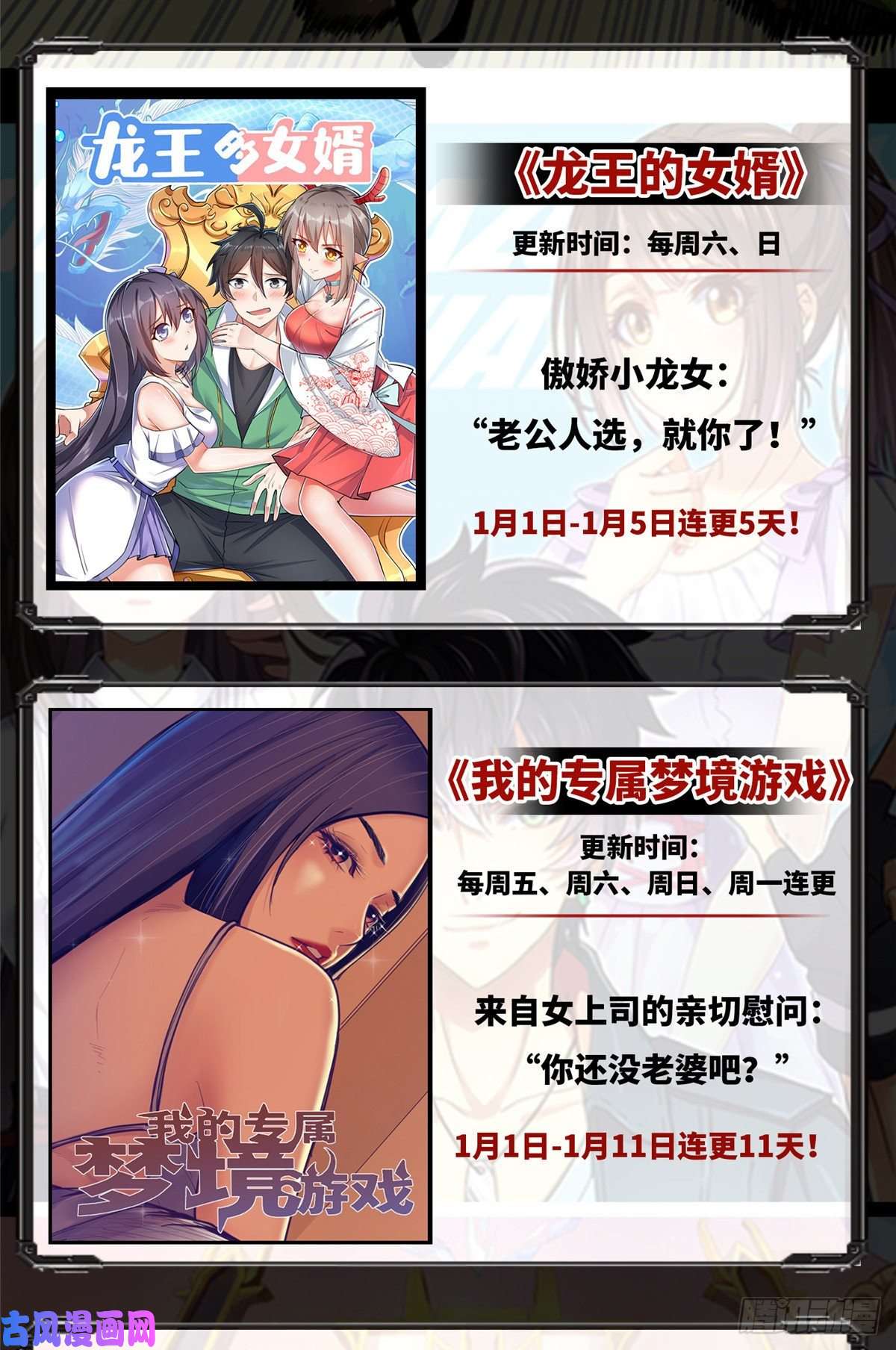 天道图书馆01 天道图书馆