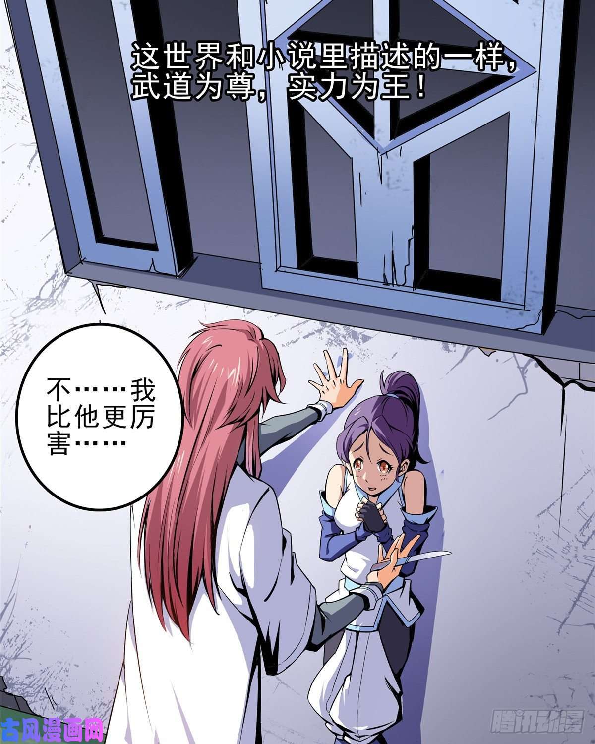 天道图书馆01 天道图书馆